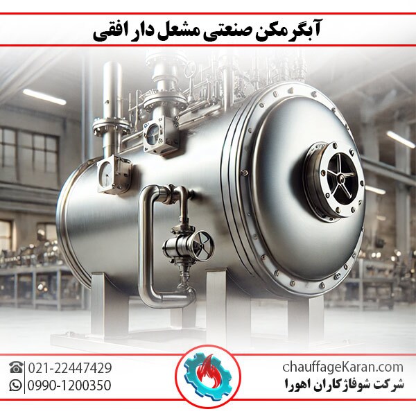 راهنمای انتخاب آبگرمکن صنعتی برای کسب‌ و کارهای بزرگ