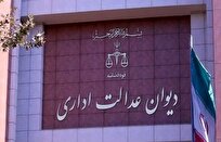 پشت پرده ترور قضات دیوان عالی کشور / دستور ترور را چه کسی صادر کرد؟