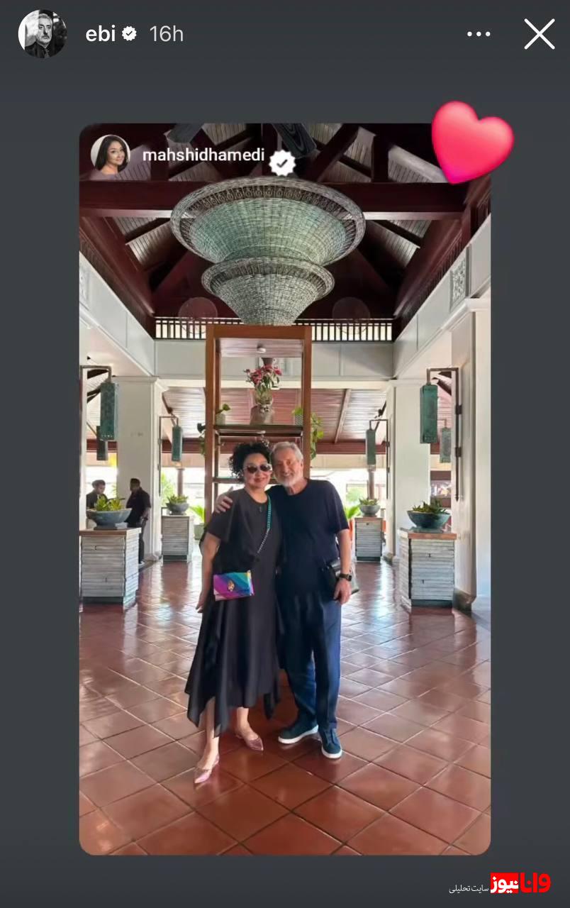 واکنش معنادار ابی به طعنه سنگین گوگوش + عکس