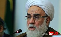 رئیس دفتر رهبری: کشور در وضعیت عادی نیست/برای صادرات نفت مشکل داریم/ حتی دارو به ما نمی دهند رئیس دفتر رهبری: کشور در وضعیت عادی نیست/برای صادرات نفت مشکل داریم/ حتی دارو به ما نمی دهند