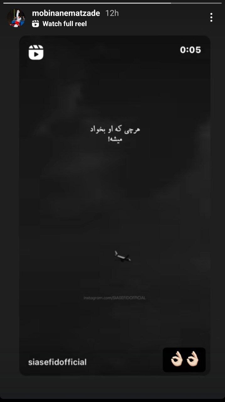 مبینا نعمتزاده صحبتهای مهران مدیری را استوری کرد + عکس