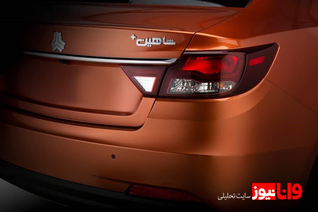 معرفی شاهین پلاس سایپا، رقیب اصلی تارا اتوماتیک به بازار آمد معرفی شاهین پلاس سایپا، رقیب اصلی تارا اتوماتیک به بازار آمد