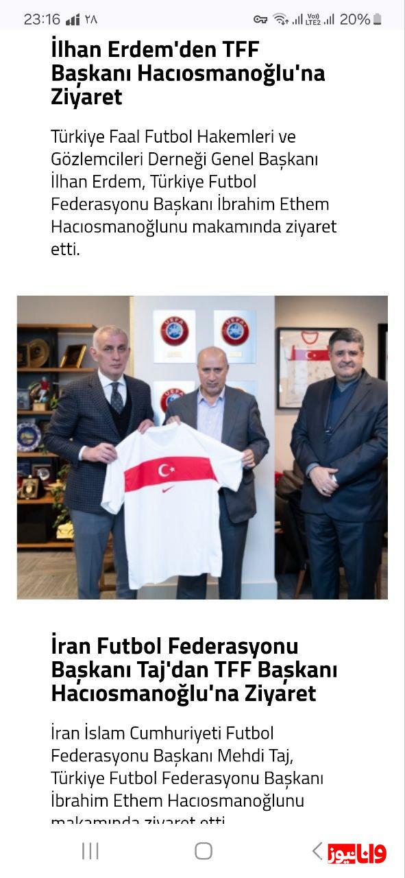 طبل توخالی تاج صدا داد! طبل توخالی تاج صدا داد!