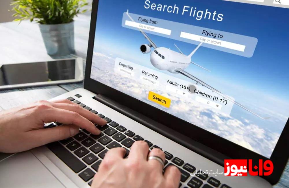 با این 8 ترفند بلیط هواپیما را ارزان تر بخرید! با این 8 ترفند بلیط هواپیما را ارزان تر بخرید!