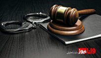 مروری بر محدوده اجرای ماده ۴۷۷ قانون آیین دادرسی کیفری