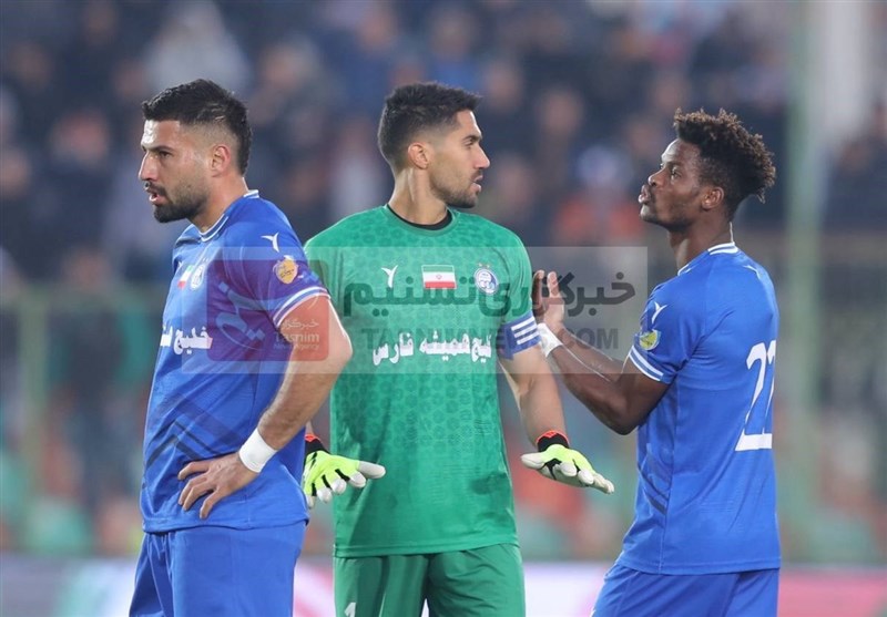 استقلال ,
