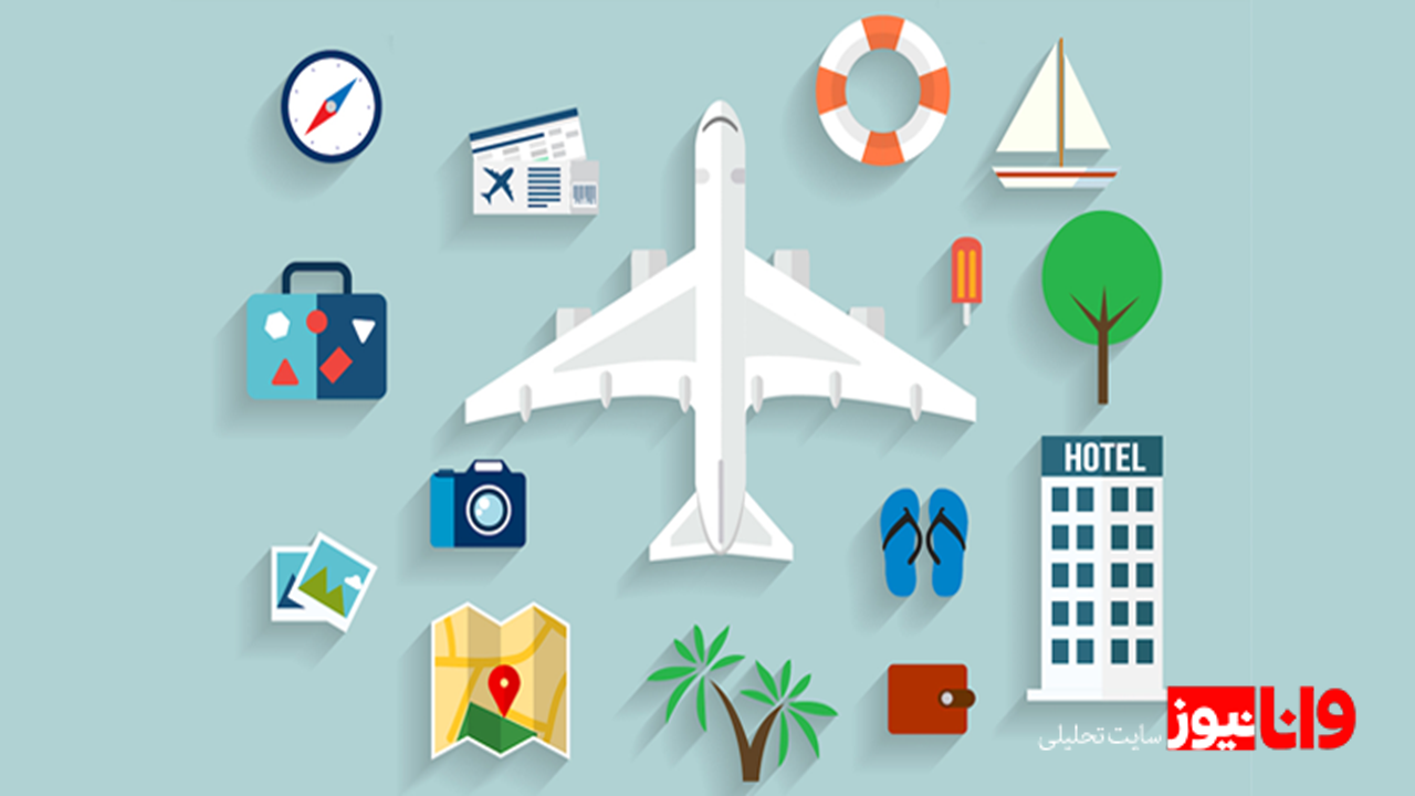 نگاهی به هزینه سفر در سال 1403