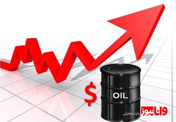 قیمت نفت امروز ۱۳ بهمن ۱۴۰۳