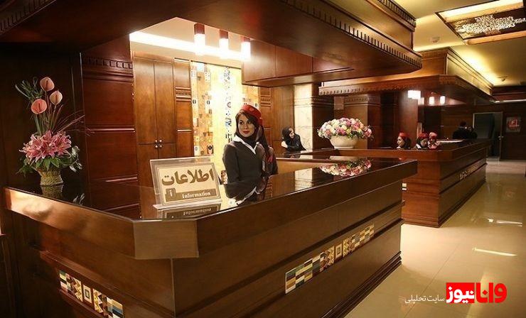 معرفی هتلهای بهداشتی ایران معرفی هتلهای بهداشتی ایران