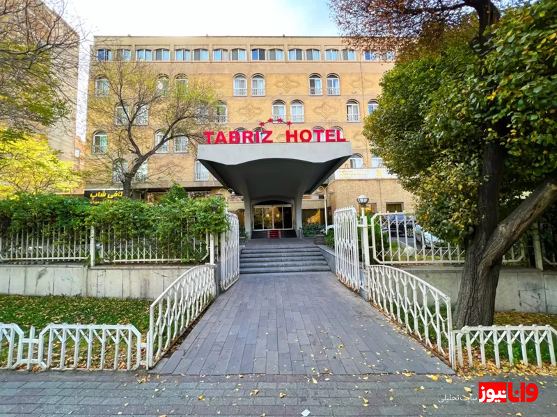 بهترین هتلهای لوکس تبریز برای اقامت لاکچری بهترین هتلهای لوکس تبریز برای اقامت لاکچری