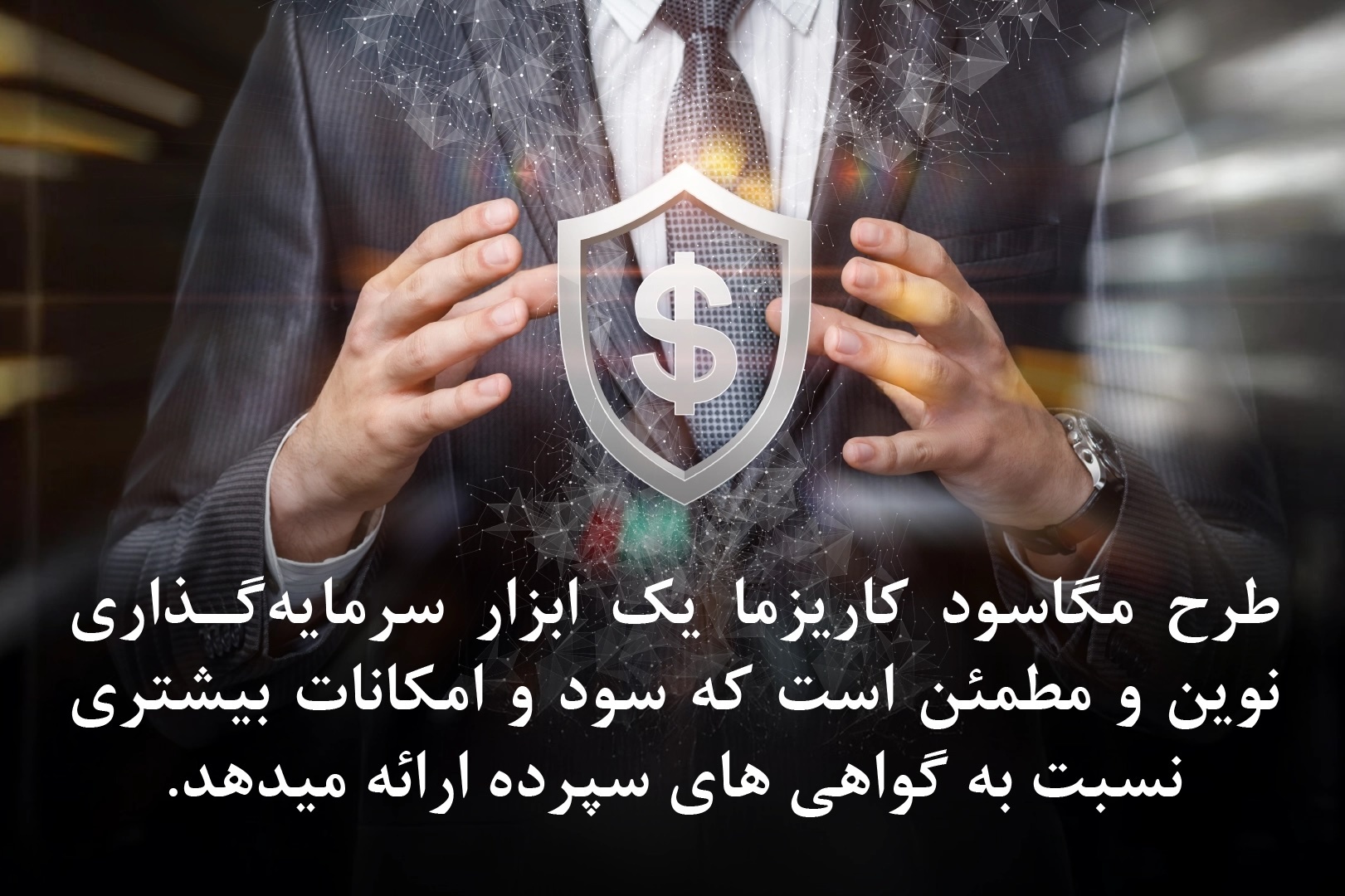 بانک مرکزی و چالش مدیریت ۲۸۰ هزار میلیارد تومان نقدینگی آزادشده بانک مرکزی و چالش مدیریت ۲۸۰ هزار میلیارد تومان نقدینگی آزادشده