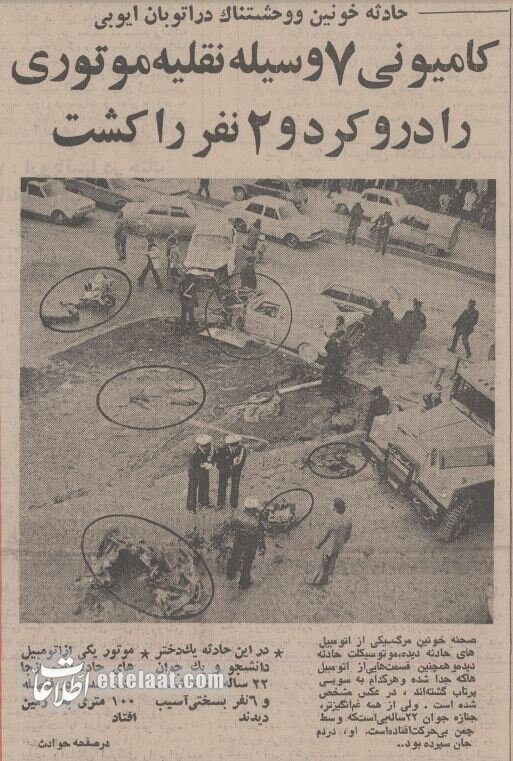 تصادف مرگبار کامیون زیر پل ستارخان! +عکس
