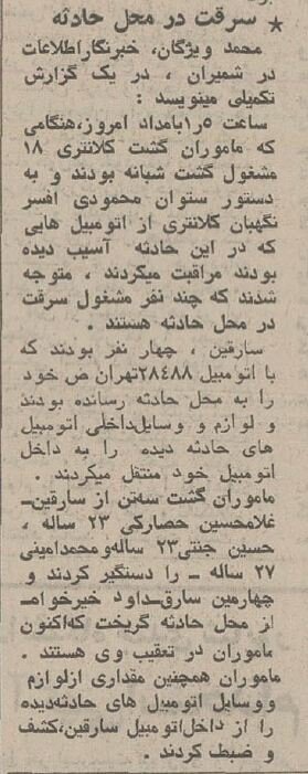 تصادف مرگبار کامیون زیر پل ستارخان! +عکس