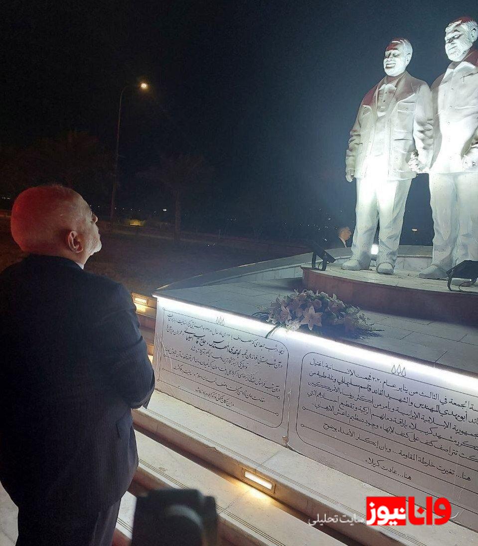 عکس متفاوت ظریف در عراق در محل یادبود حاج قاسم وایرال شد عکس متفاوت ظریف در عراق در محل یادبود حاج قاسم وایرال شد