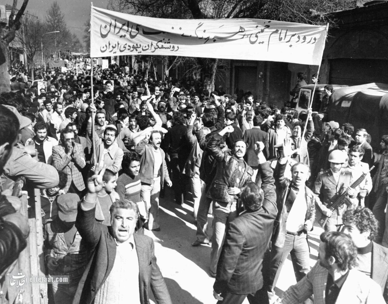 عکس منتشرنشده از راهپیمایی روشنفکران یهودی در ایران!