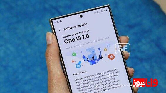 کدام گوشی‌های سامسونگ «One UI ۷» را دریافت می‌کنند؟