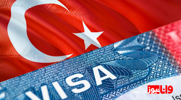 آیا ترکیه ویزا میخواهد؟ آیا ترکیه ویزا میخواهد؟