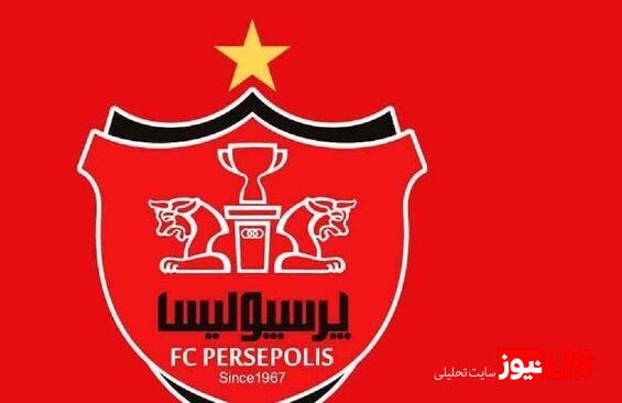 ادعای یک خبرگزاری؛ ماموران پلیس در باشگاه پرسپولیس!