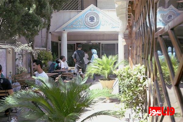 مدرک&zwnj; آموزش علوم و فنون &zwnj;تهران اعتبار جهانی گرفت