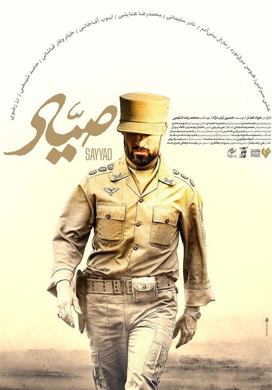 عکس , فیلم , سینما ,