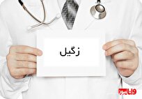 درمان کامل HPV برای همیشه ، بهترین روش‌های درمانی و پیشگیری