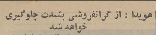 ۵ دادگاه سیار برای نقرهداغکردن گرانفروشان شب عید راه افتاد!