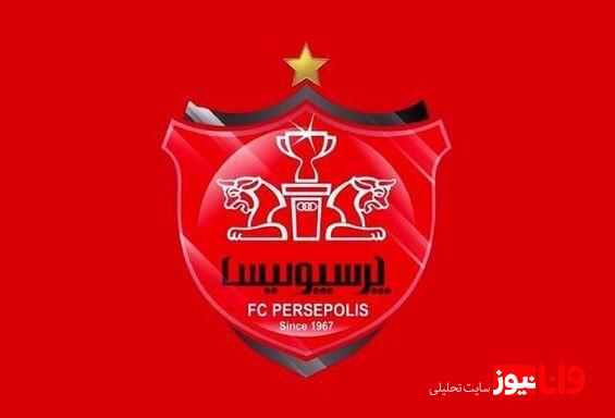 شاه ماهی نقل و انتقالات در تور پرسپولیس