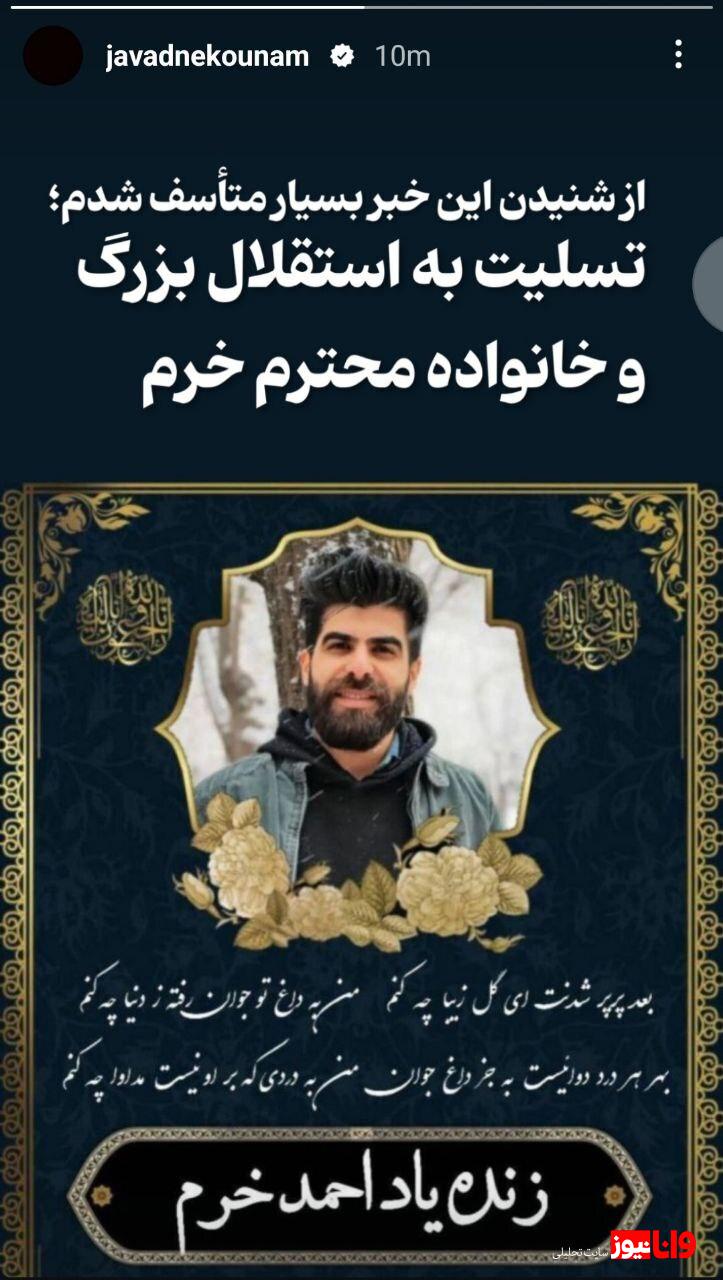 سکوت جواد نکونام بعد از بازی استقلال - النصر شکست سکوت جواد نکونام بعد از بازی استقلال - النصر شکست