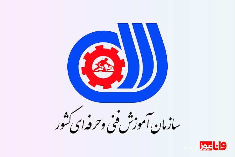 مدرک فنی حرفه ای: کلید ورود به بازار کار و فرصتهای شغلی مدرک فنی حرفه ای: کلید ورود به بازار کار و فرصتهای شغلی