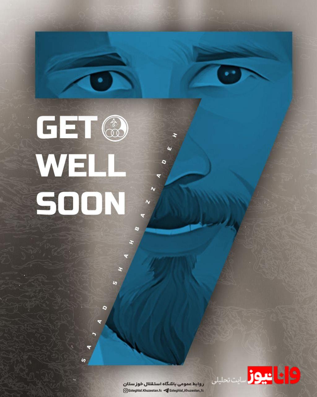 واکنش باشگاه استقلال خوزستان به اتفاق تلخ برای یک آبی پوش