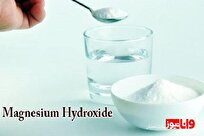 منیزیم هیدروکساید؛ خواص، کاربردها و مزایای سلامت آن