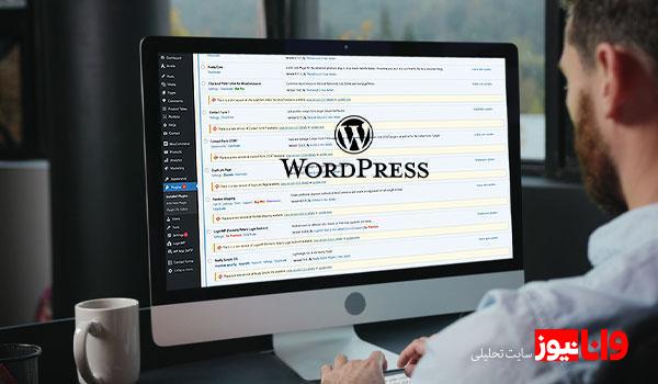 خدمات طراحی سایت با وردپرس خدمات طراحی سایت با وردپرس