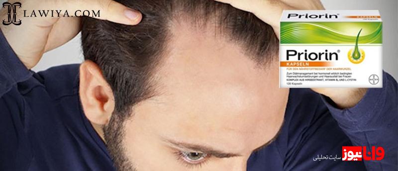 قرص پریورین چگونه به درمان ریزش مو کمک می کند؟ قرص پریورین چگونه به درمان ریزش مو کمک می کند؟