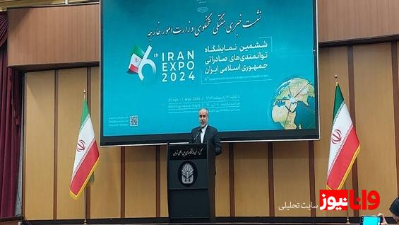 مشارکت بیش از ۲۴ کشور در نمایشگاه توانمندی‌های صادراتی ایران