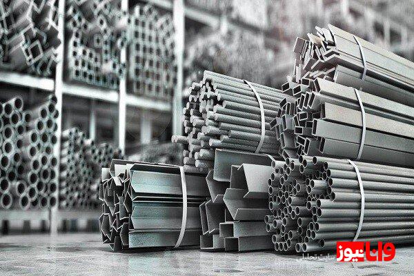 قیمت امروز آهن آلات در سایت آهن یک قیمت امروز آهن آلات در سایت آهن یک