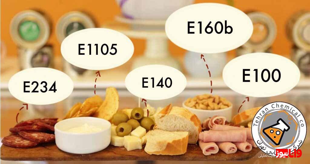 انواع نگهدارنده مواد غذایی