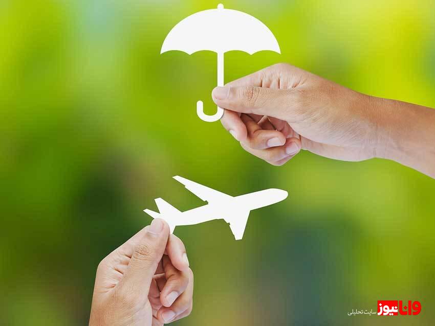 با نکات مهم خرید بیمه مسافرتی آشنا شوید با نکات مهم خرید بیمه مسافرتی آشنا شوید