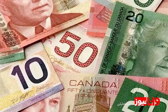 قیمت دلار کانادا امروز چهارشنبه ۱۲ اردیبهشت ۱۴۰۳