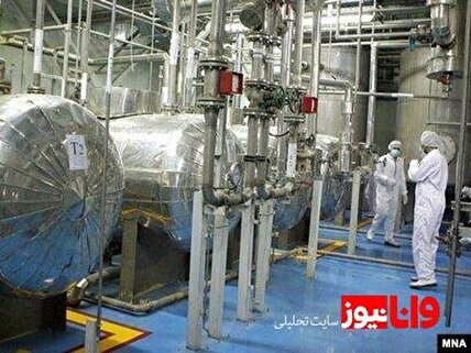 تاسیسات هستهای استان اصفهان در امنیت کامل است تاسیسات هستهای استان اصفهان در امنیت کامل است