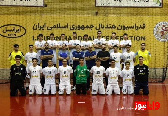 اعلام برنامه دیدارهای جوانان هندبال ایران در قهرمانی آسیا