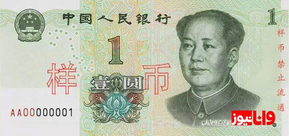 قیمت یوان چین امروز یکشنبه ۲۳ اردیبهشت ۱۴۰۳
