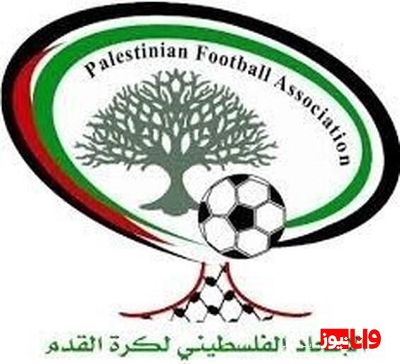 تقدیر فدراسیون فلسطین از فدراسیون فوتبال