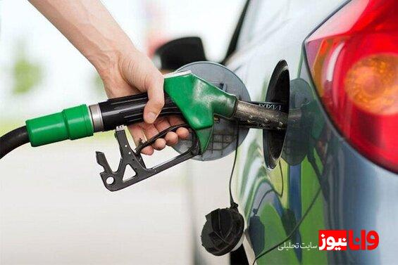 امسال بنزین سه نرخی می‌شود؟ / توضیحات عضو کمیسیون انرژی مجلس