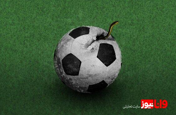 جدیدترین مدل رشوه در پرونده فساد فوتبال ایران/ بعد از سکه و بیت‌کوین، حالا رولکس!