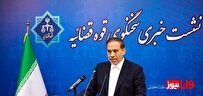 دادگاه فرزندان معاون اول سابق قوهقضاییه غیرعلنی نیست/ با ناشران اسناد مالی مردم برخورد میکنیم دادگاه فرزندان معاون اول سابق قوهقضاییه غیرعلنی نیست/ با ناشران اسناد مالی مردم برخورد میکنیم