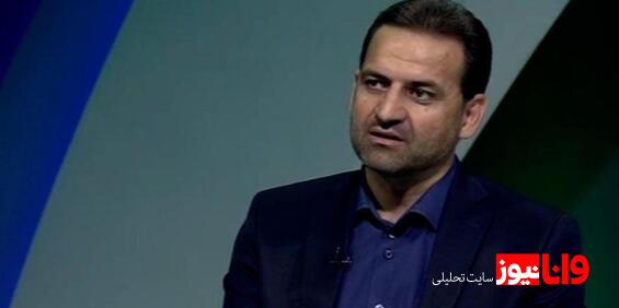 توضیح زارعی درباره نواقص استقلال و پرسپولیس و جرائم احتمالی