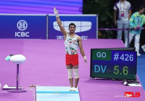 الفتی، سومین ژیمناست تاریخ ایران در المپیک