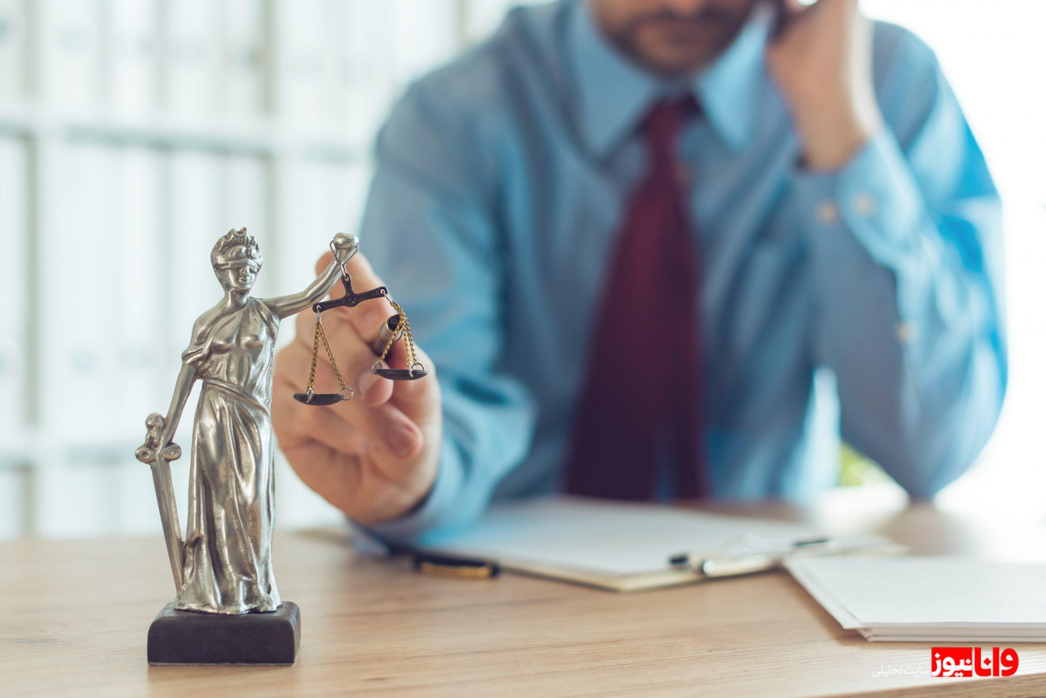 گروه وکلای حقیقت گستر