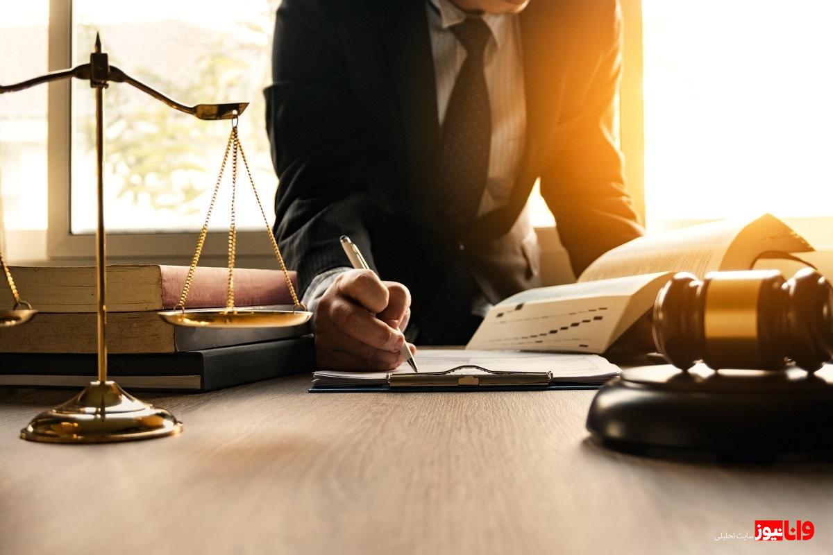 گروه وکلای حقیقت گستر