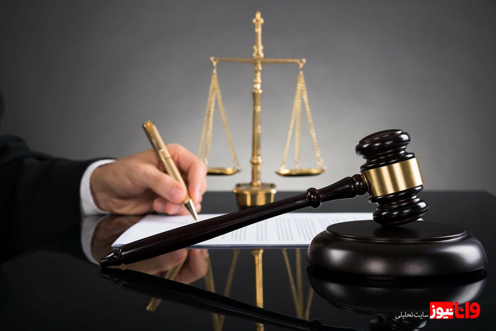 گروه وکلای حقیقت گستر